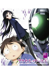 楽天ブックス アクセル ワールド 1 Blu Ray 小原正和 梶裕貴 Dvd 楽天ブックス アクセル ワールド 1 Blu Ray 小原正和 梶裕貴 Dvd